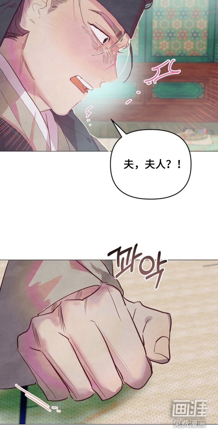 第1章：嫁人