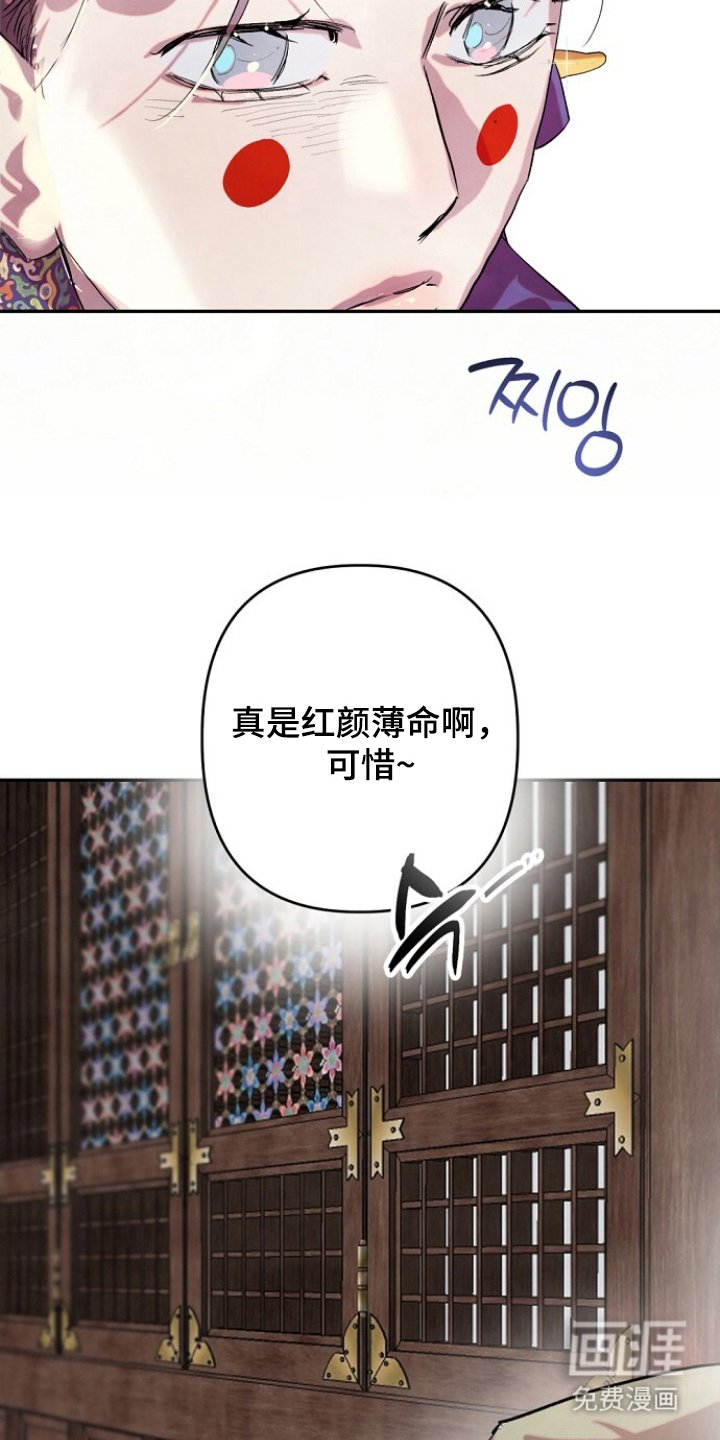 第1章：嫁人