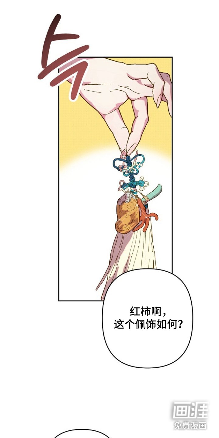 第10章：冷静点