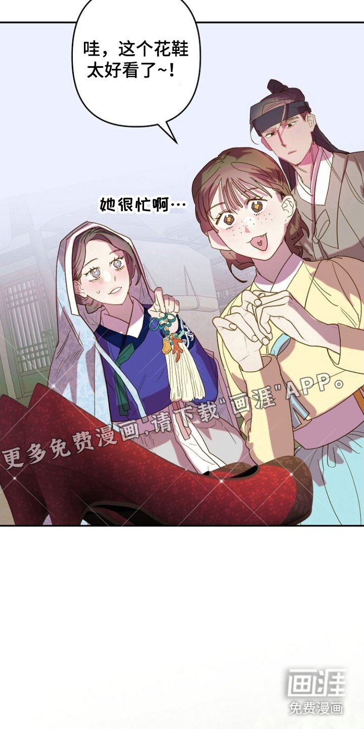 第10章：冷静点