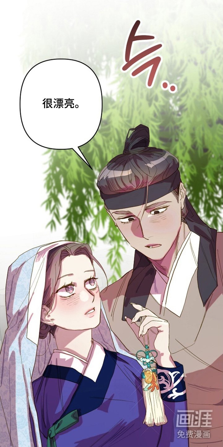 第10章：冷静点
