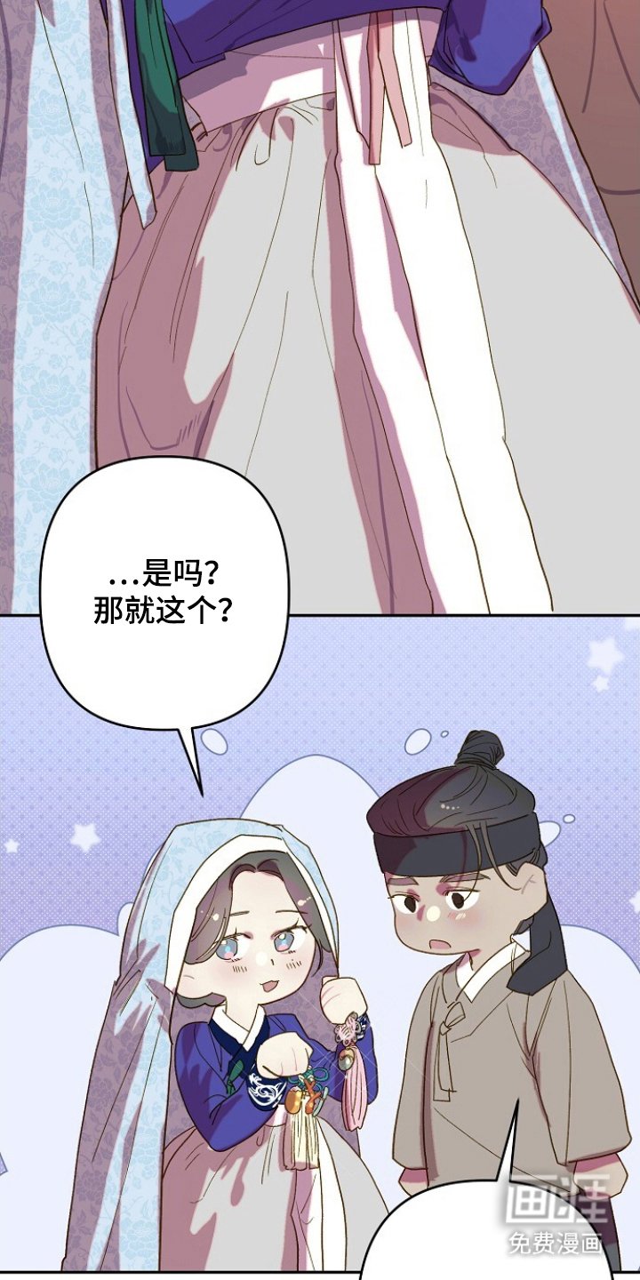 第10章：冷静点