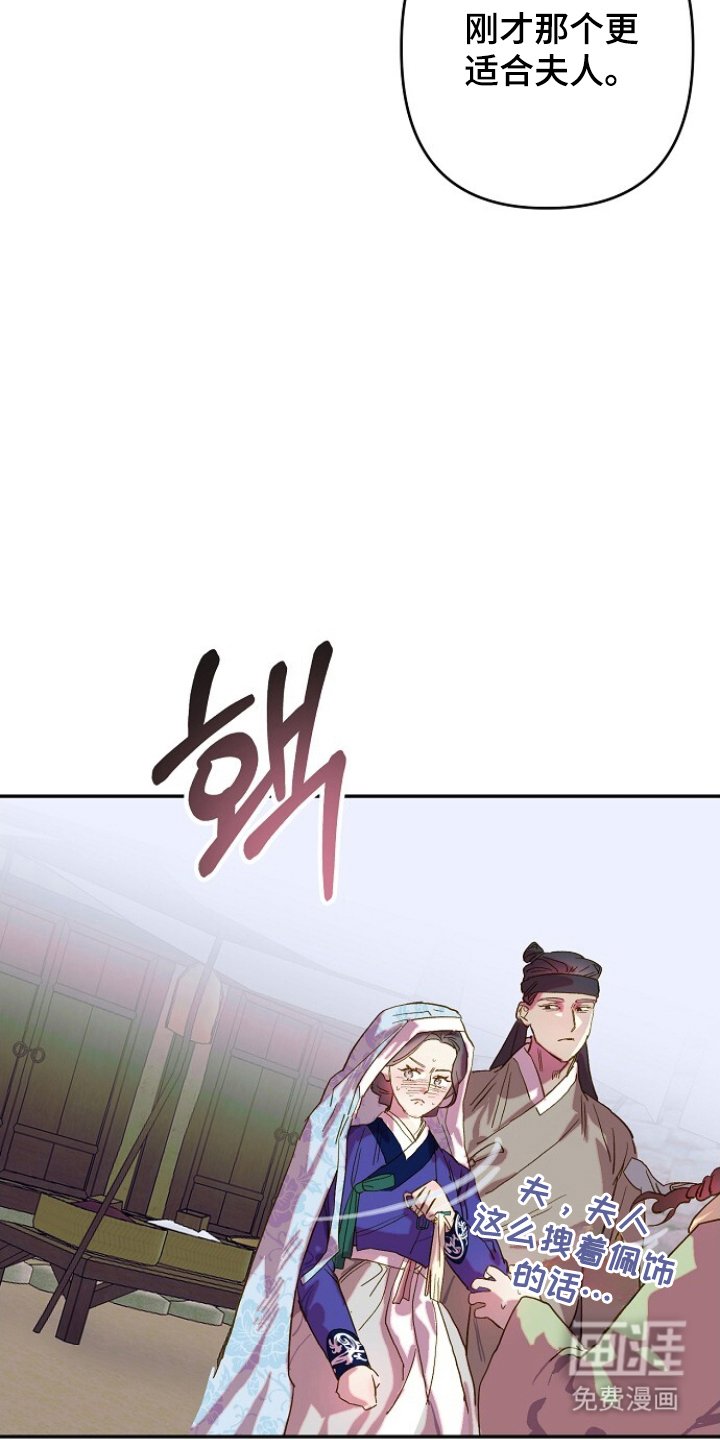 第10章：冷静点