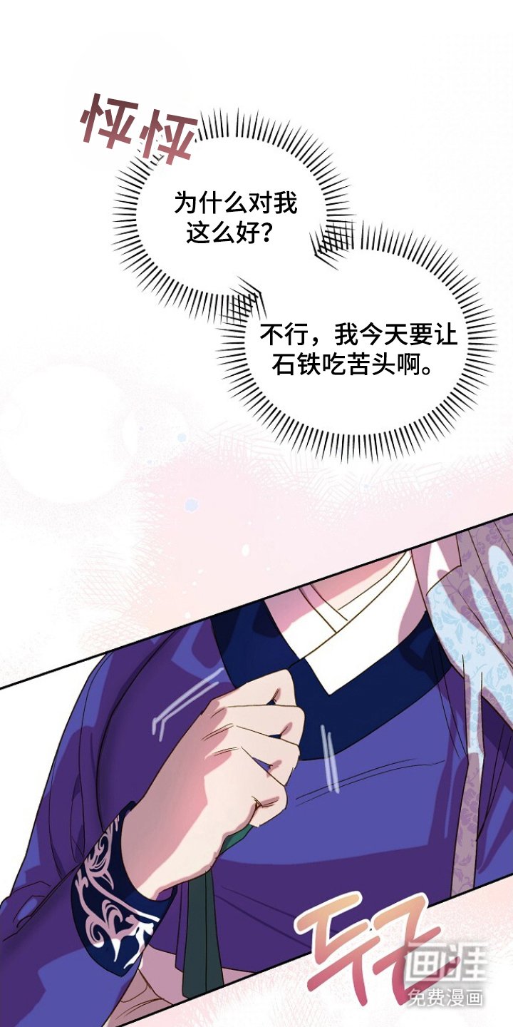 第10章：冷静点