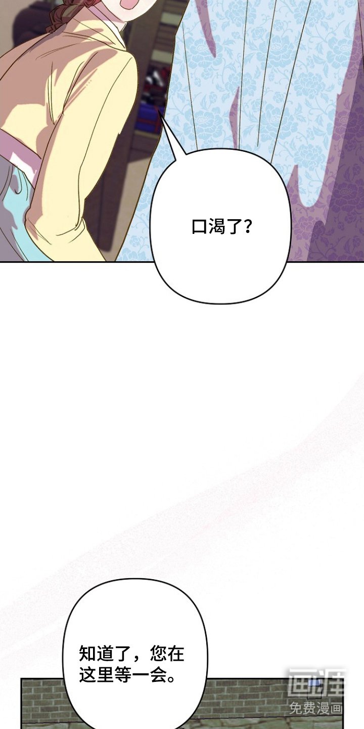 第10章：冷静点