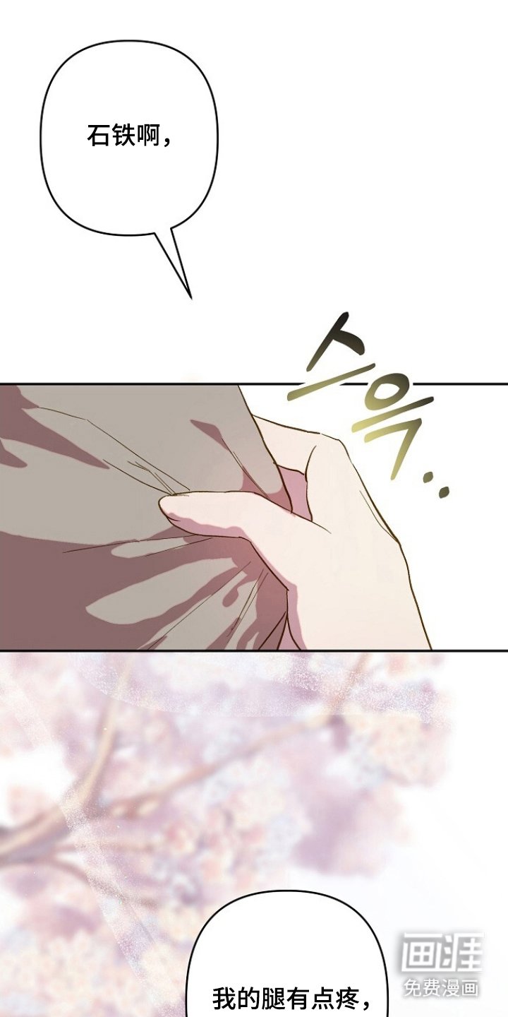 第10章：冷静点