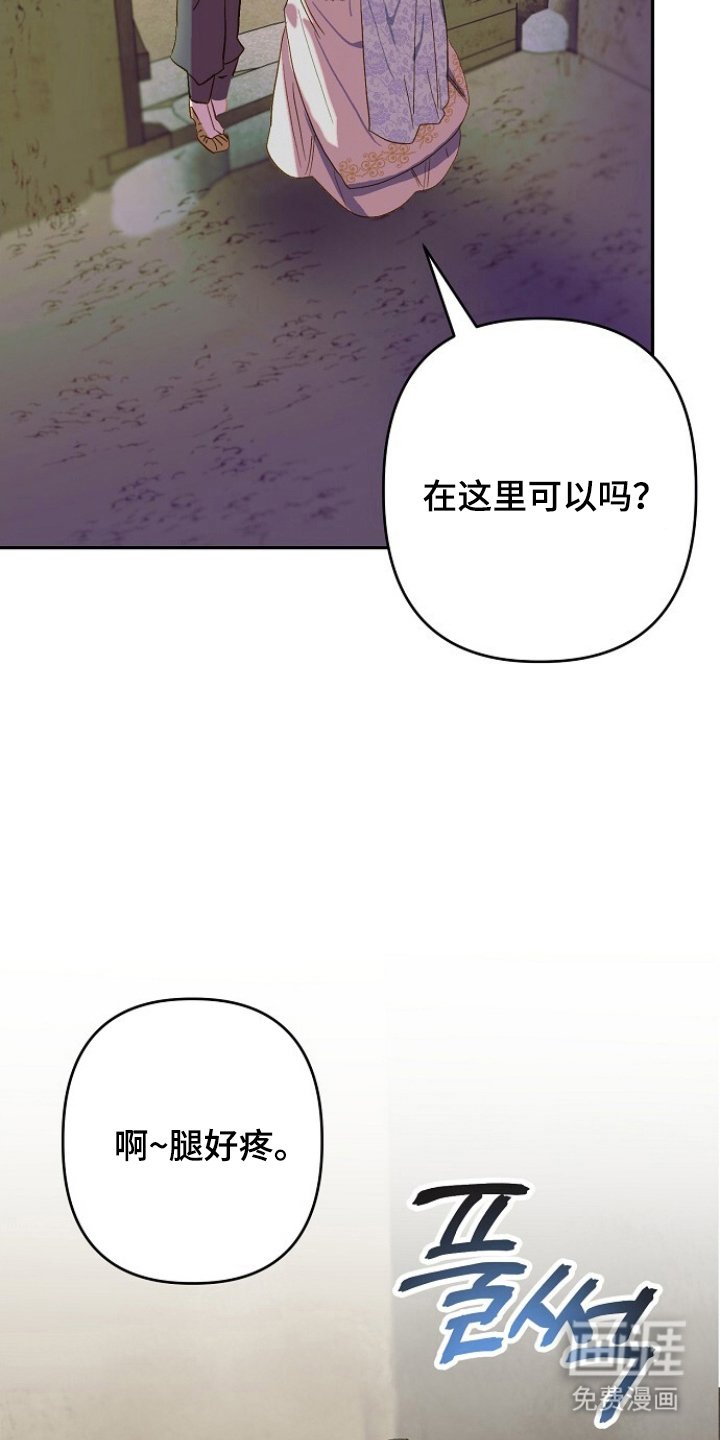 第10章：冷静点