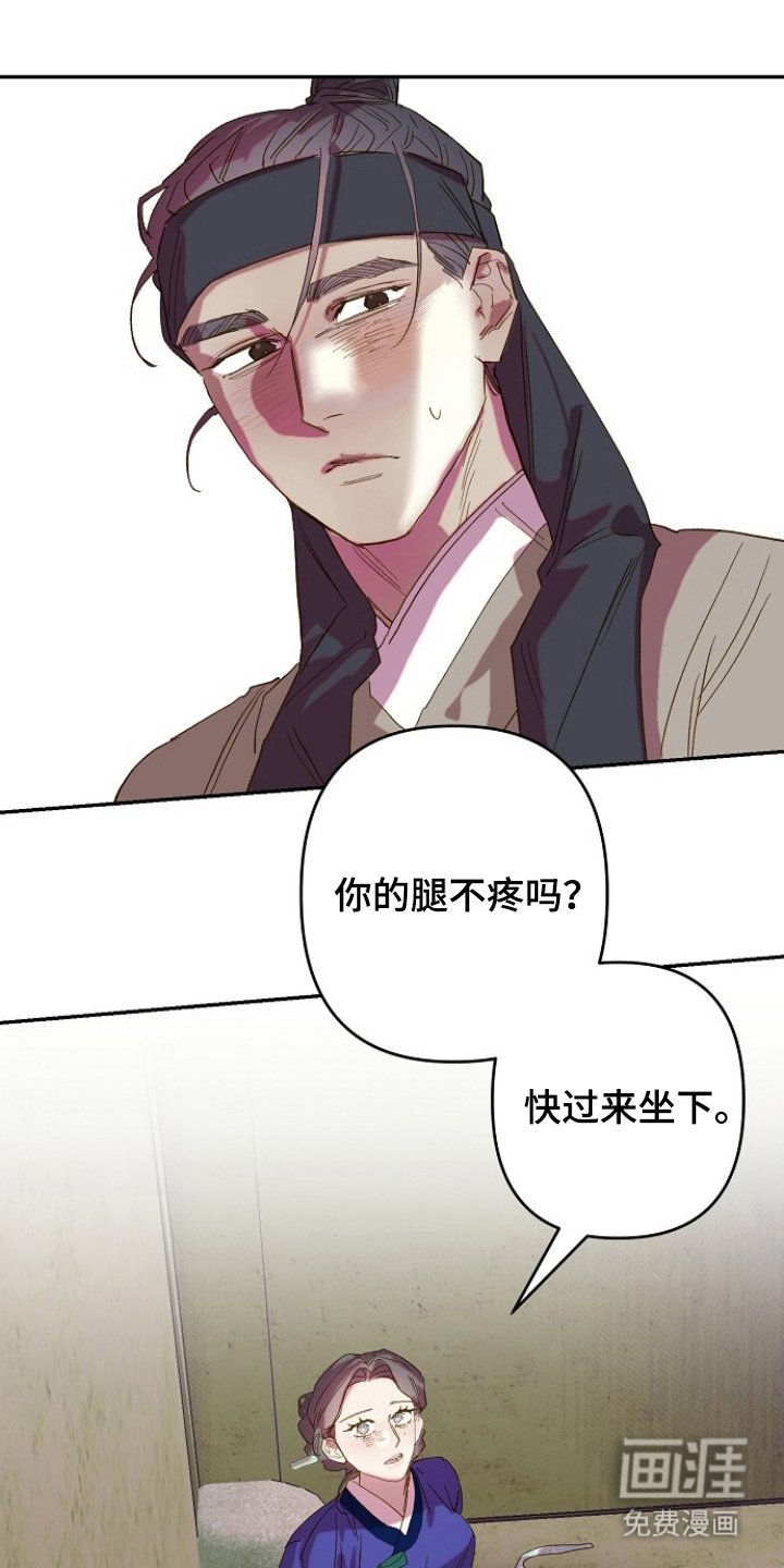 第10章：冷静点