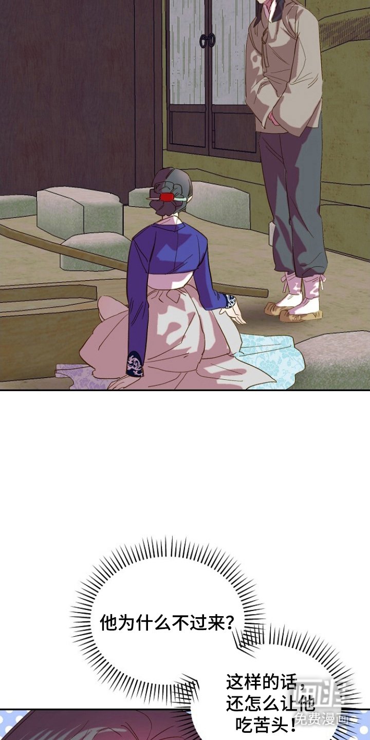 第10章：冷静点