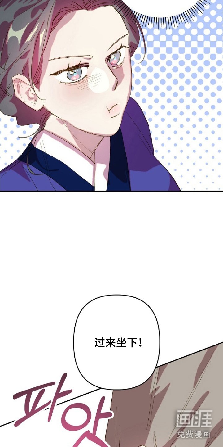 第10章：冷静点