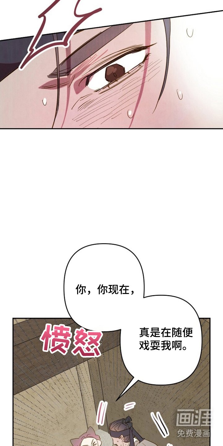 第10章：冷静点