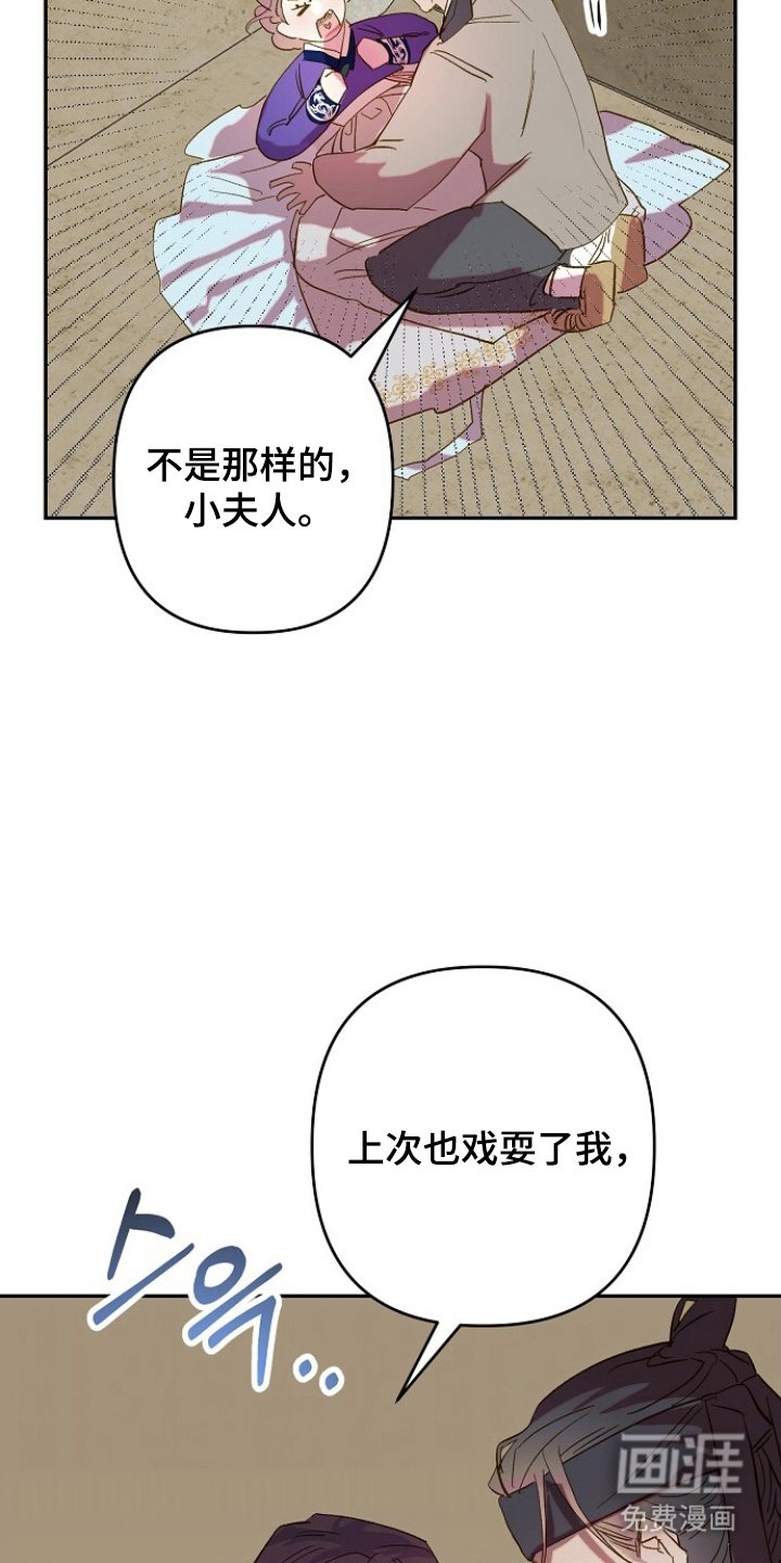 第10章：冷静点
