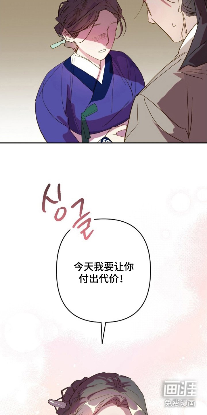 第10章：冷静点