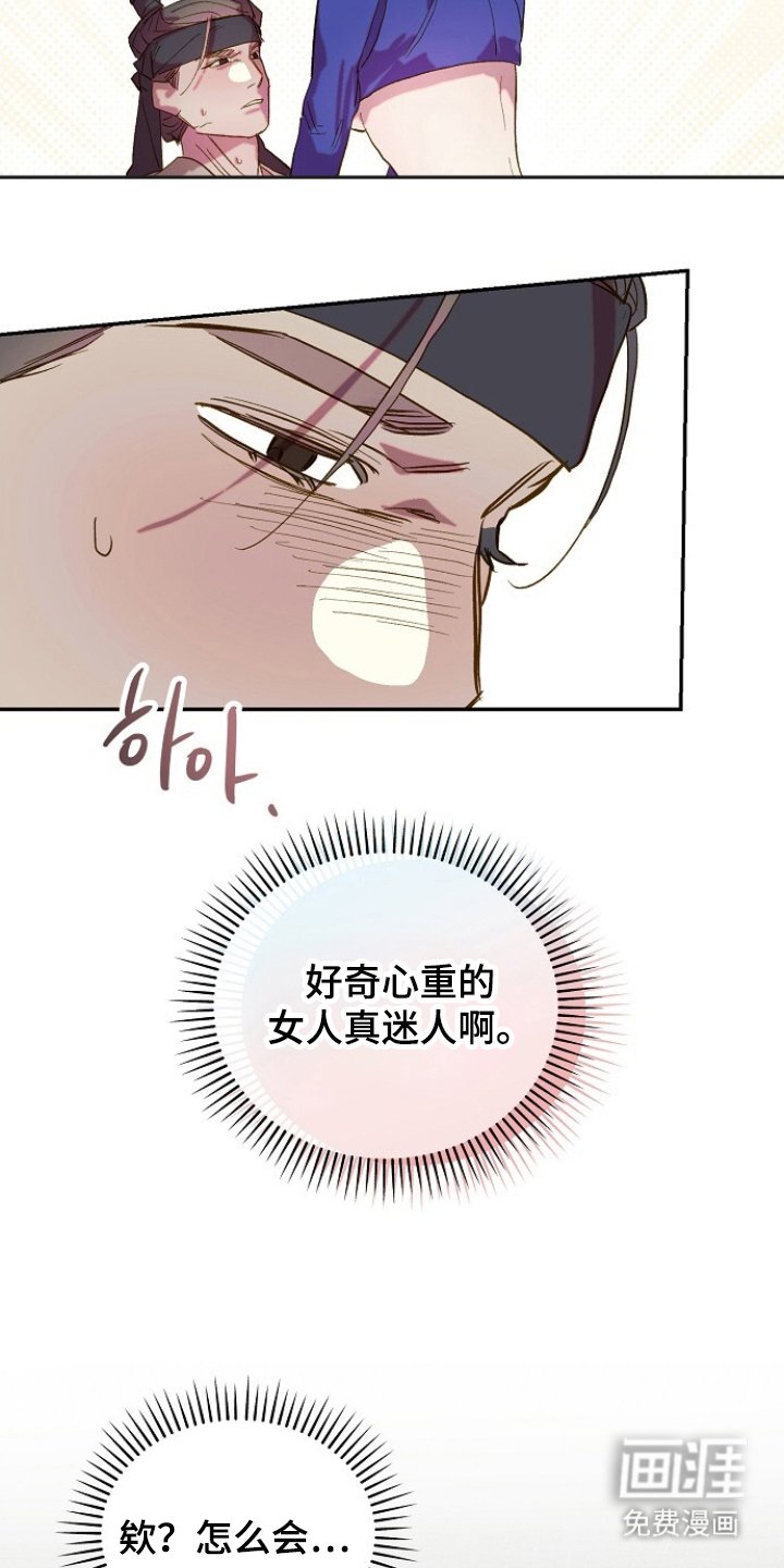 第11章：好好学吧
