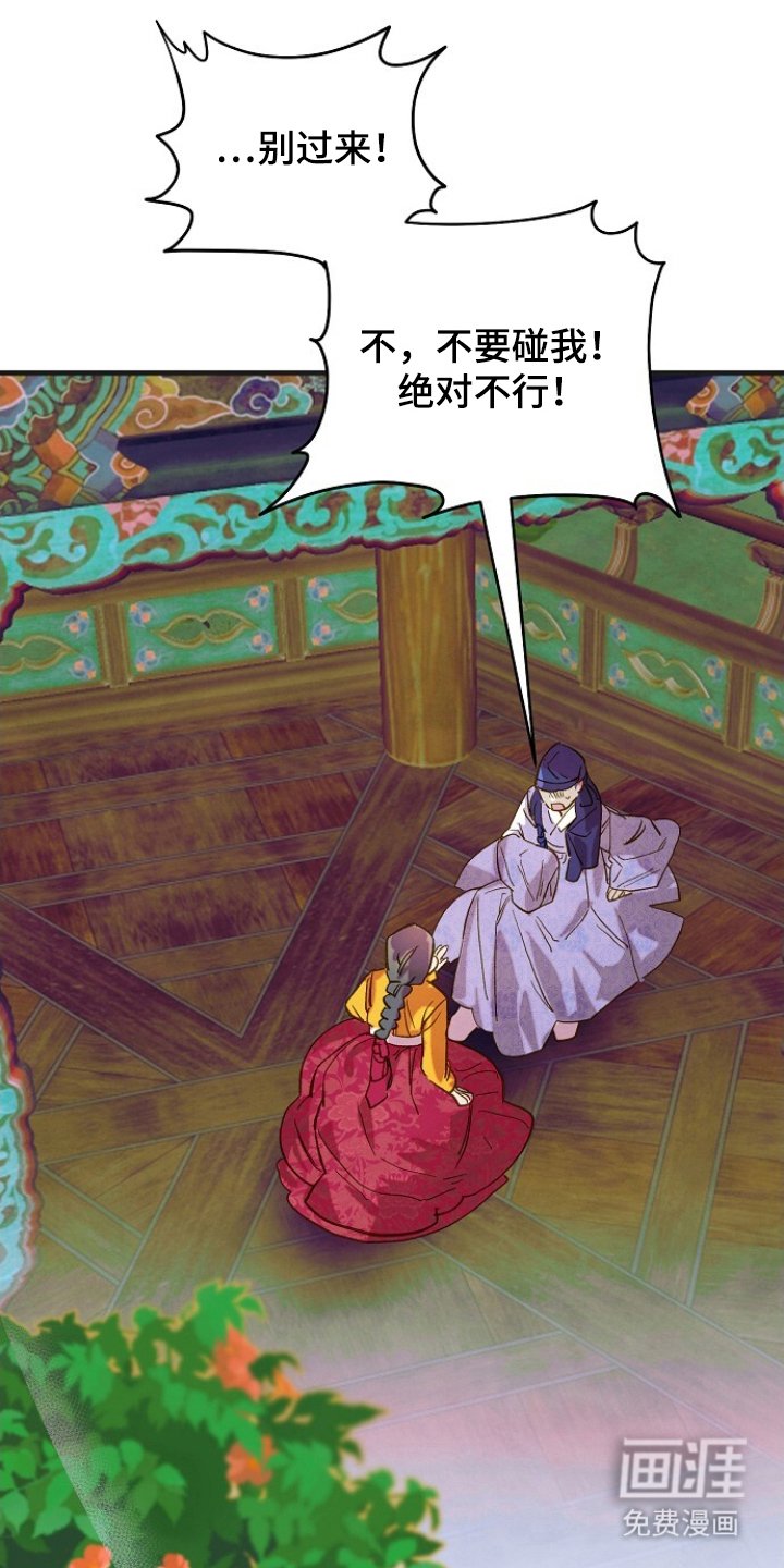 第12章：叹气