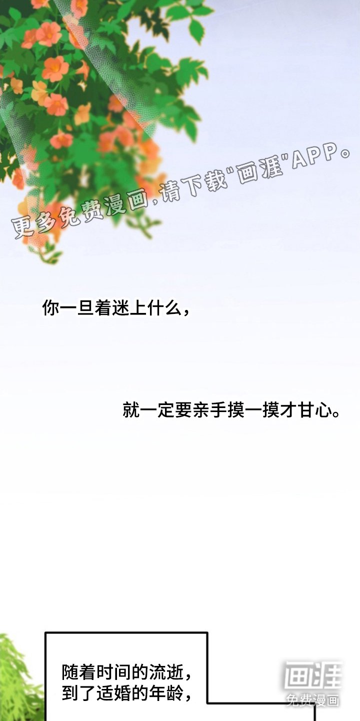 第12章：叹气