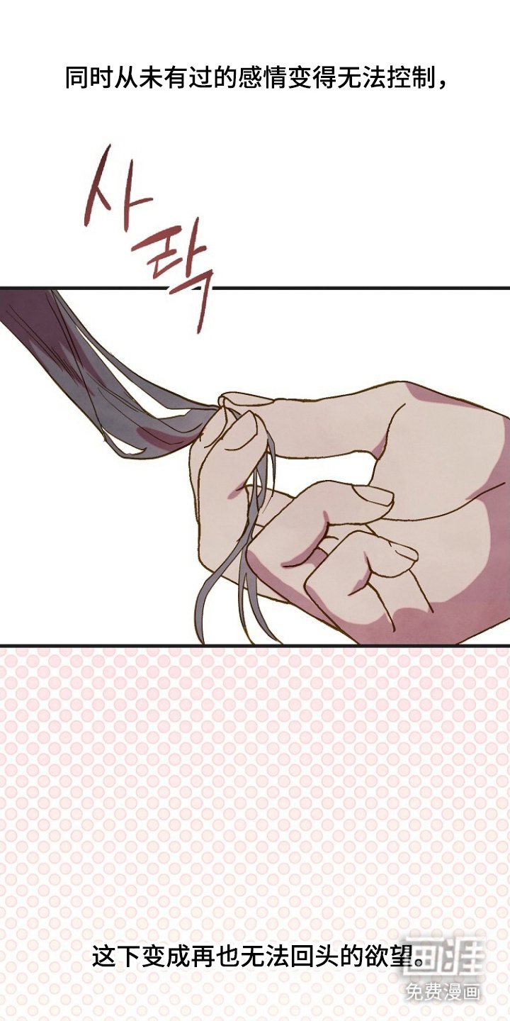 第12章：叹气