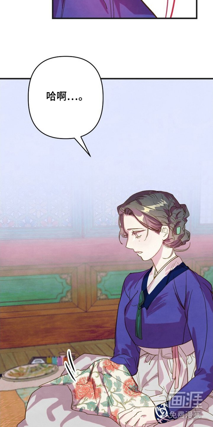 第12章：叹气
