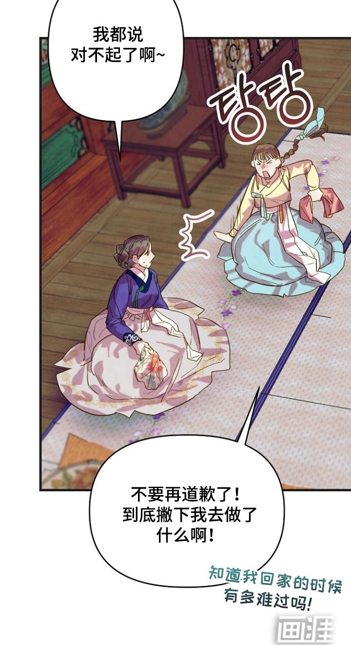 第12章：叹气
