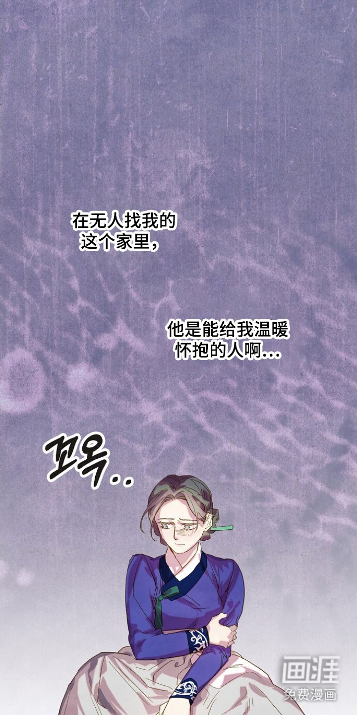 第12章：叹气