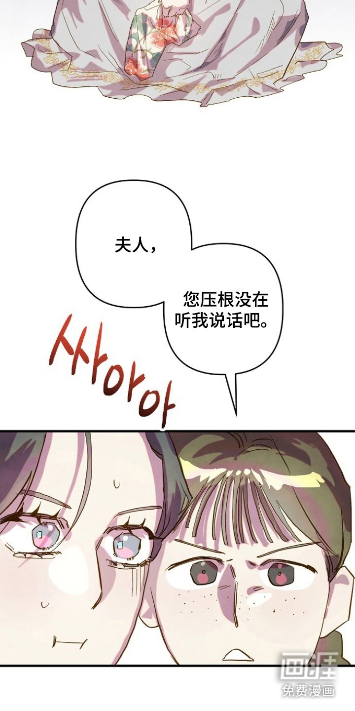 第12章：叹气