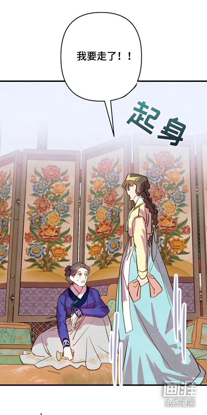 第12章：叹气