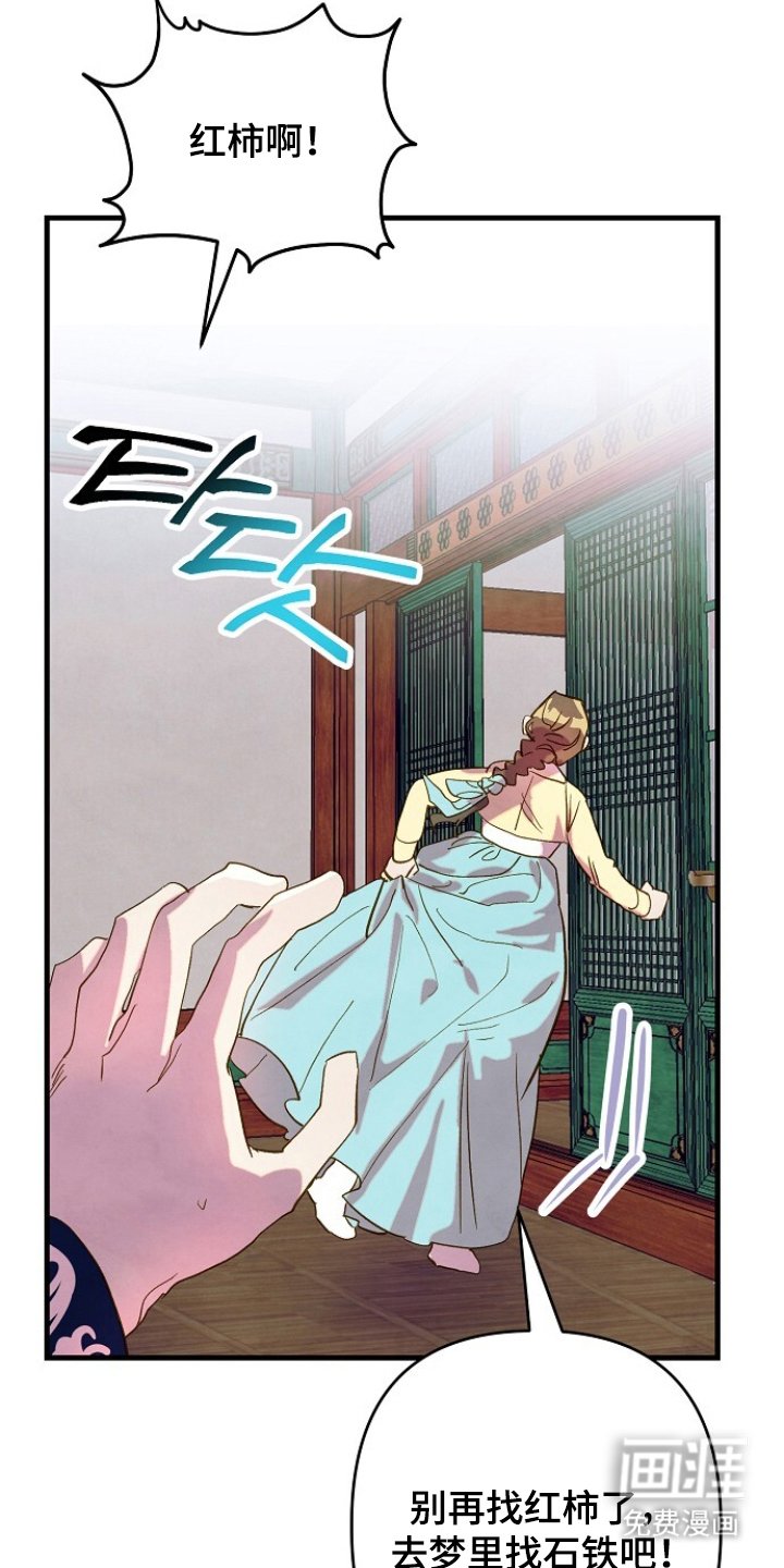 第12章：叹气