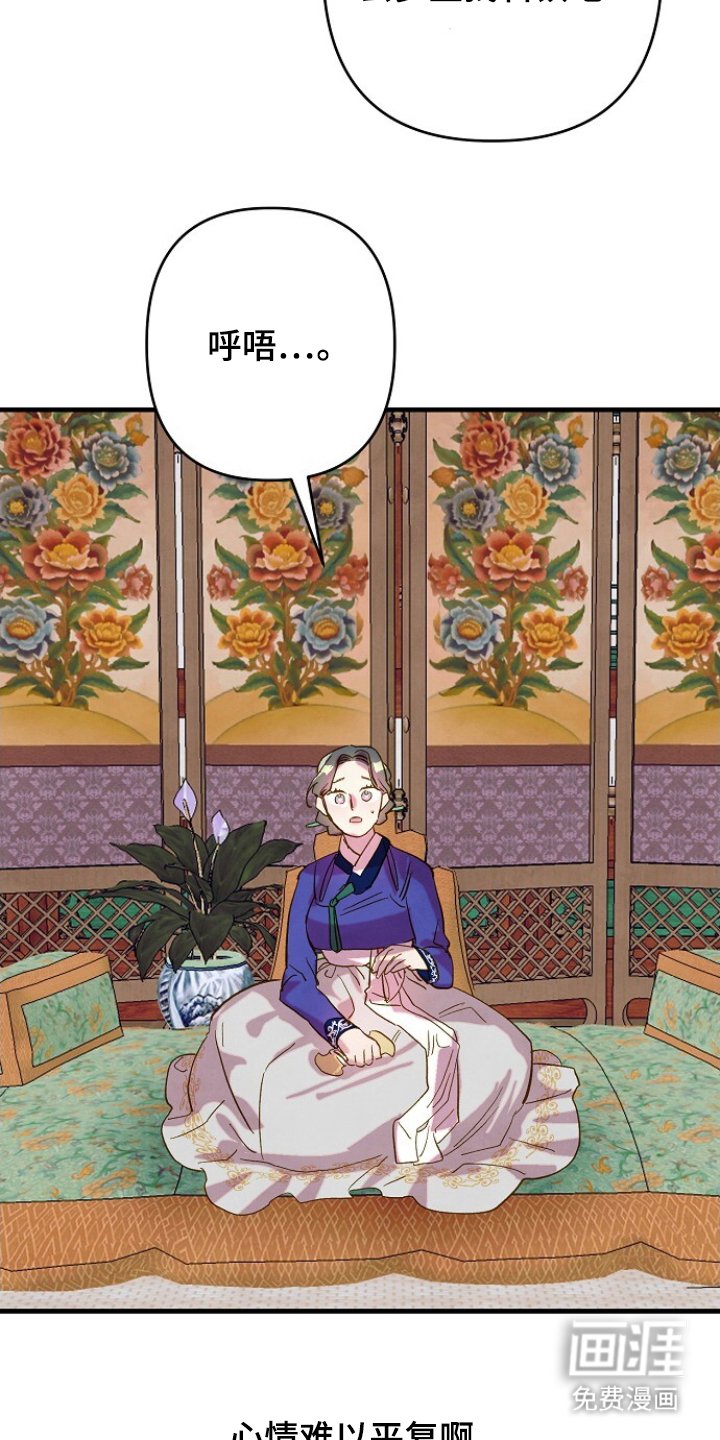 第12章：叹气