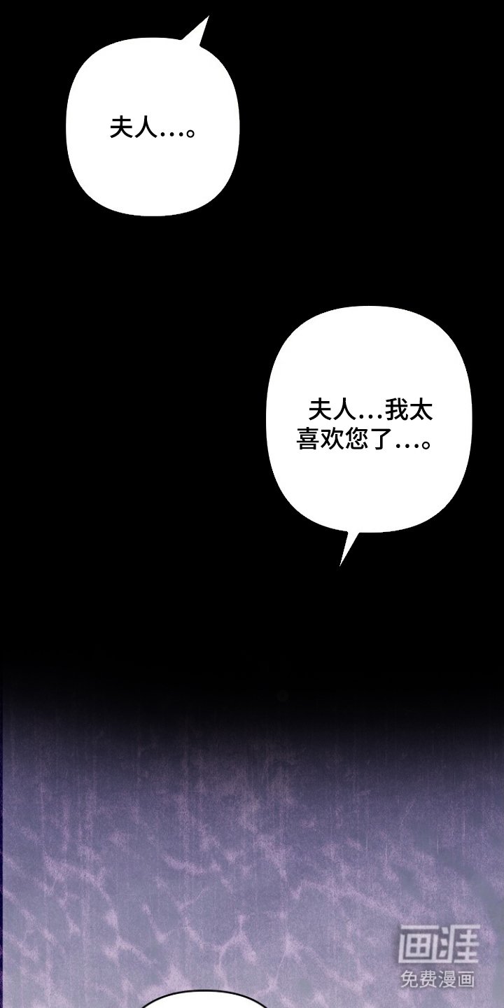 第12章：叹气