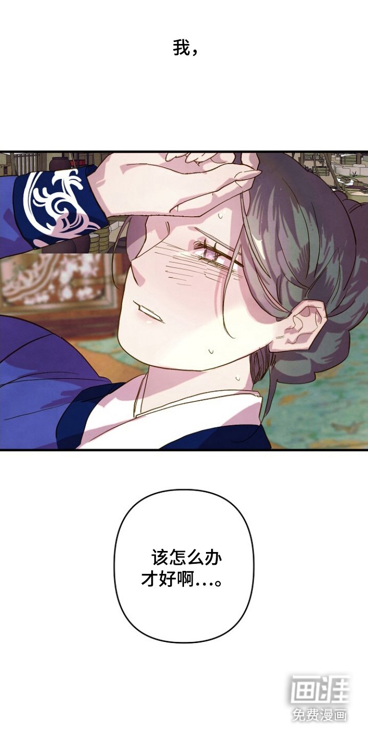 第12章：叹气