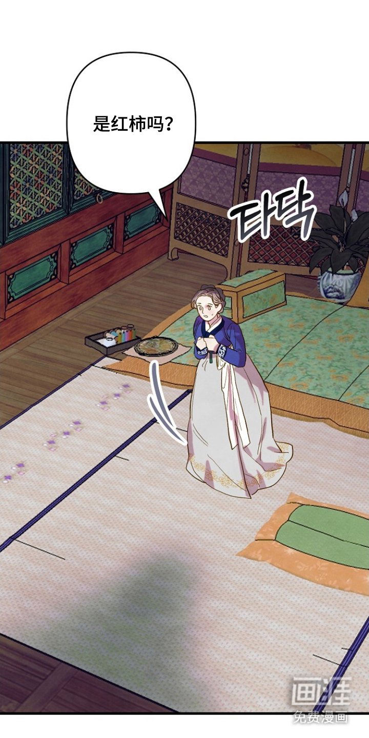 第12章：叹气