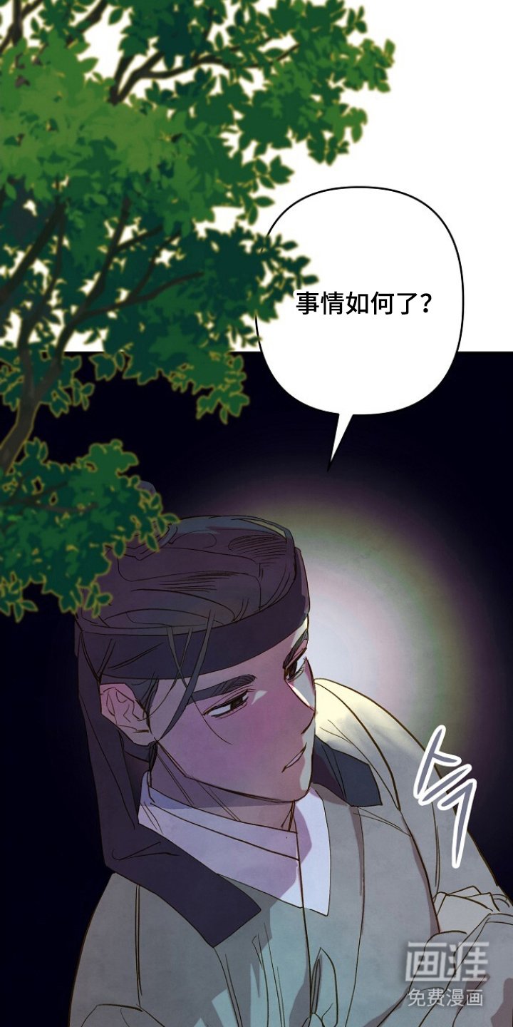 第12章：叹气