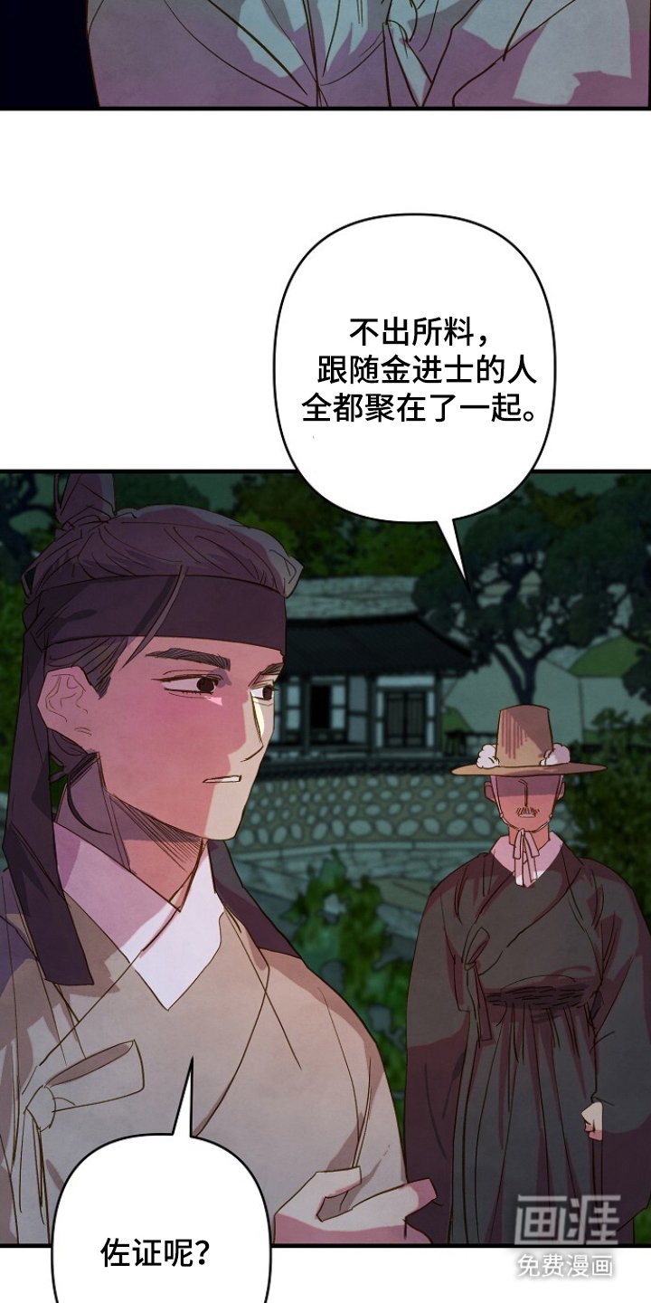 第12章：叹气