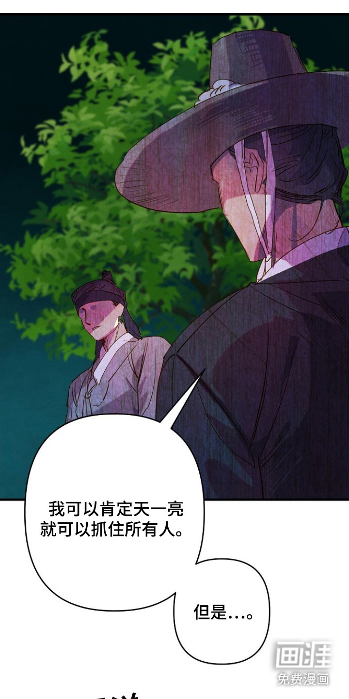 第13章：失误