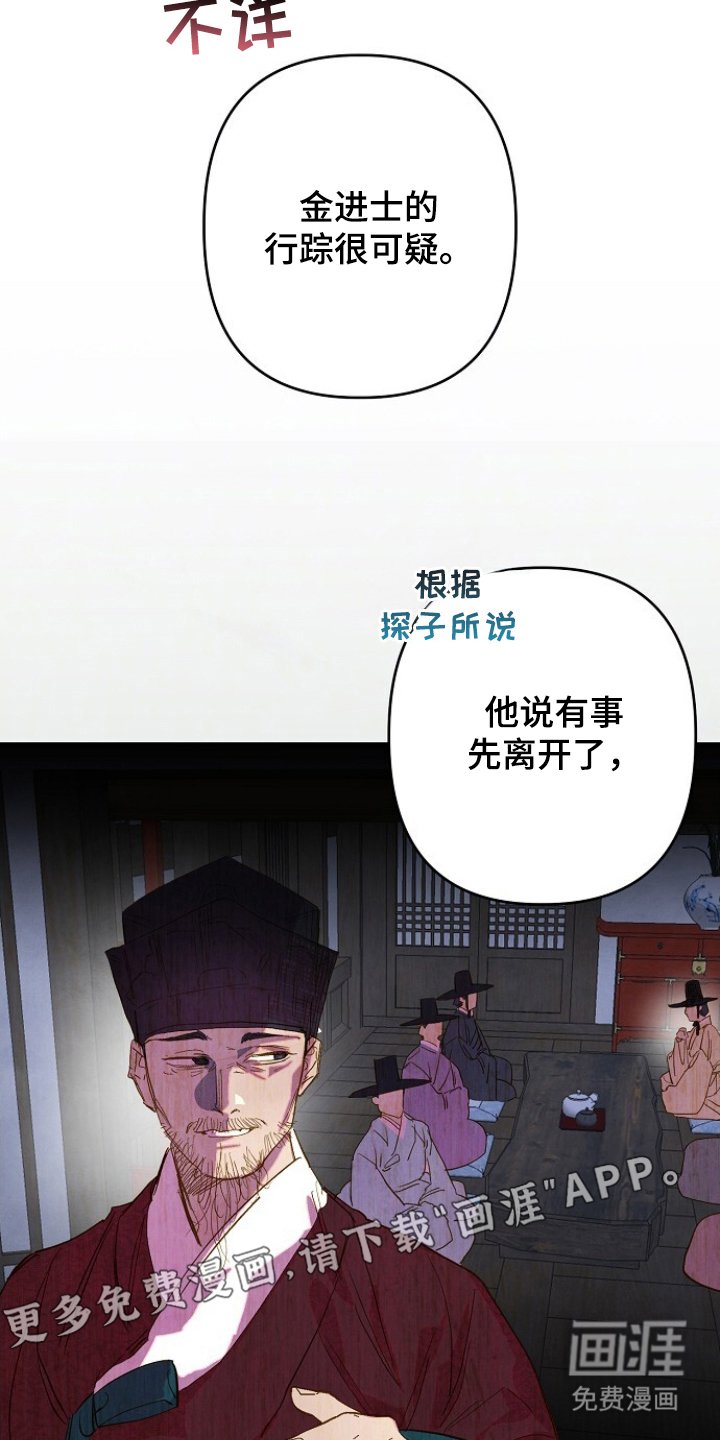 第13章：失误