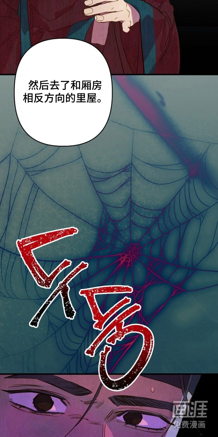 第13章：失误