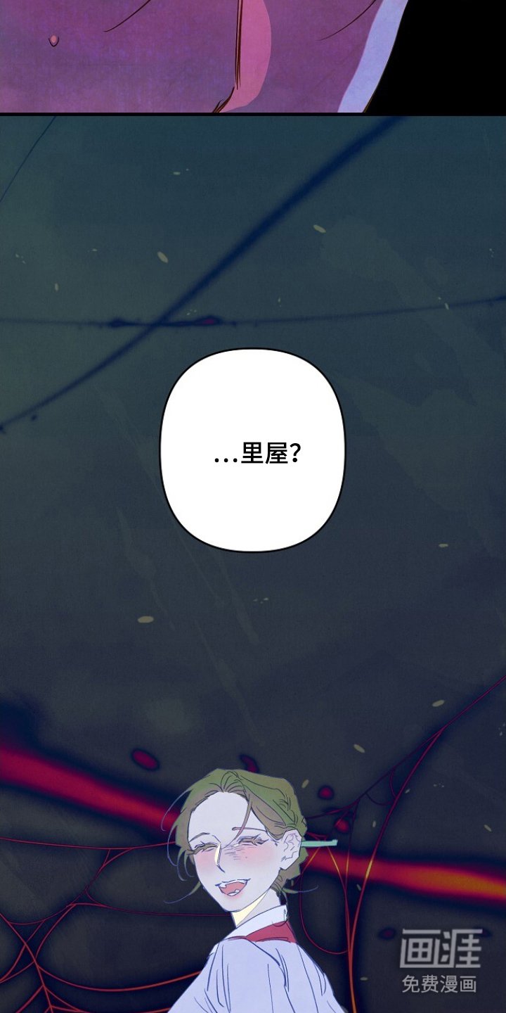 第13章：失误