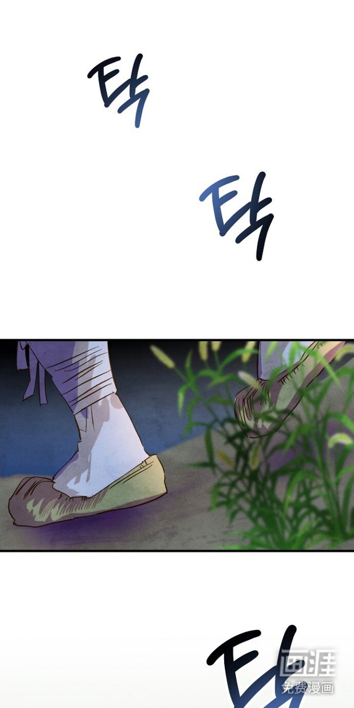 第13章：失误