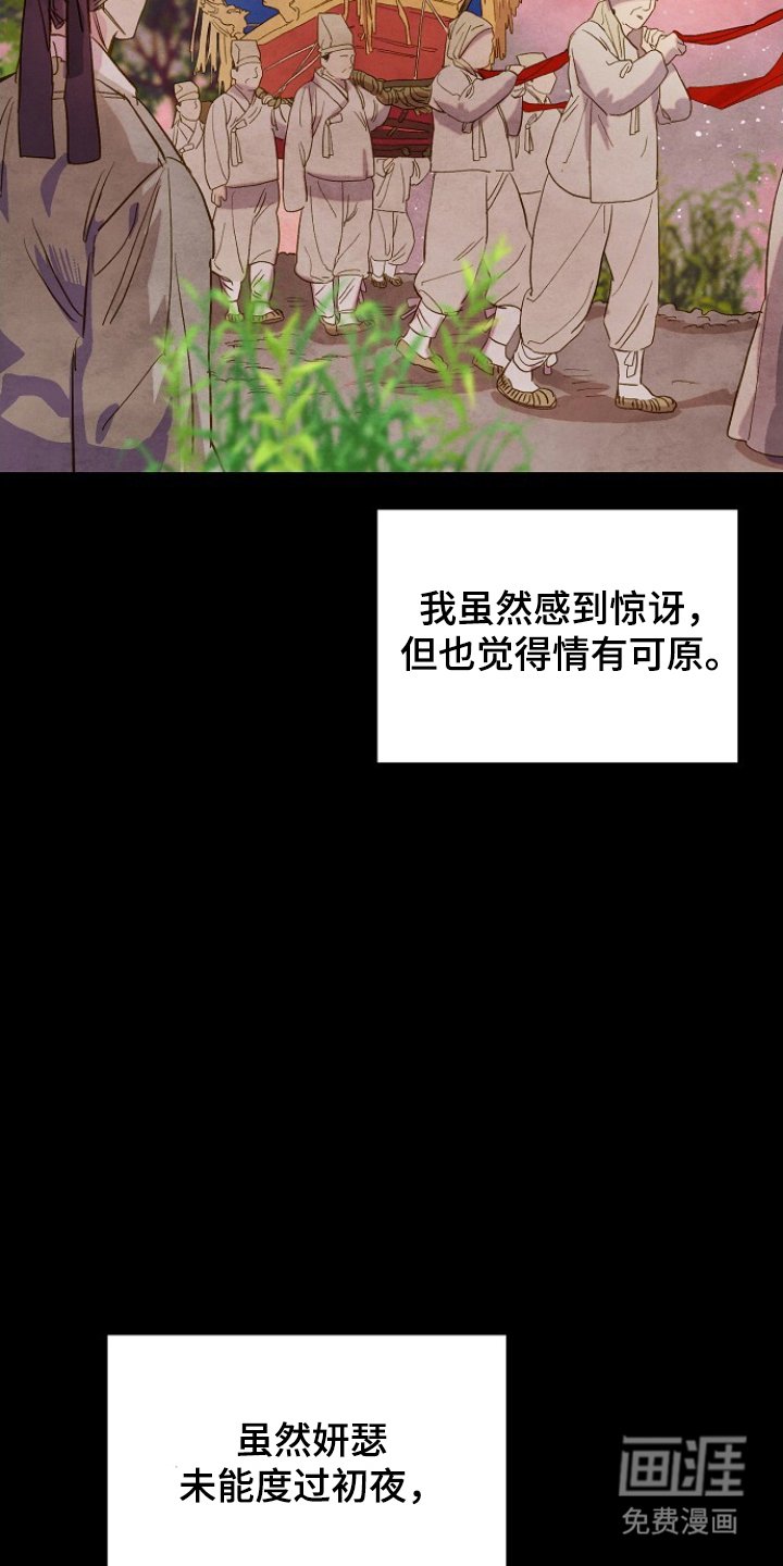 第13章：失误