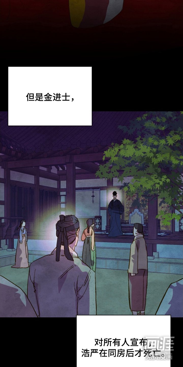 第13章：失误