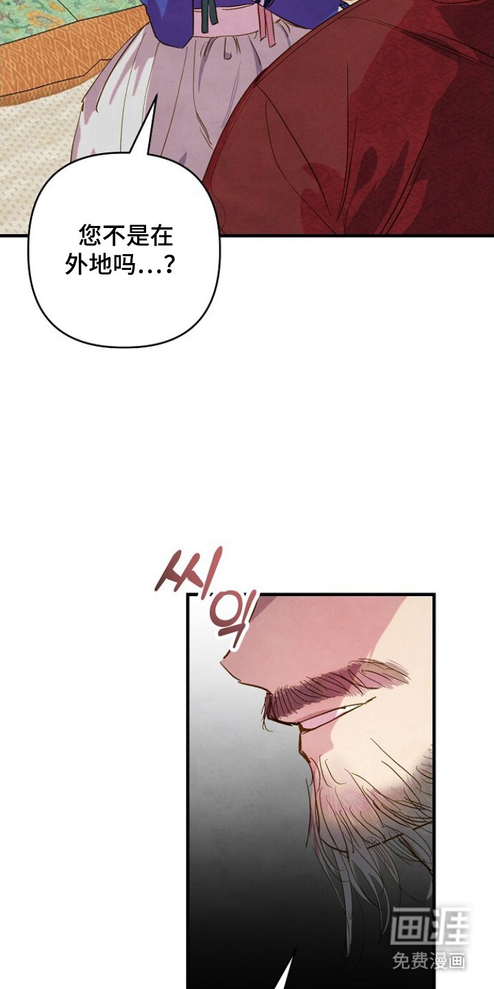 第13章：失误