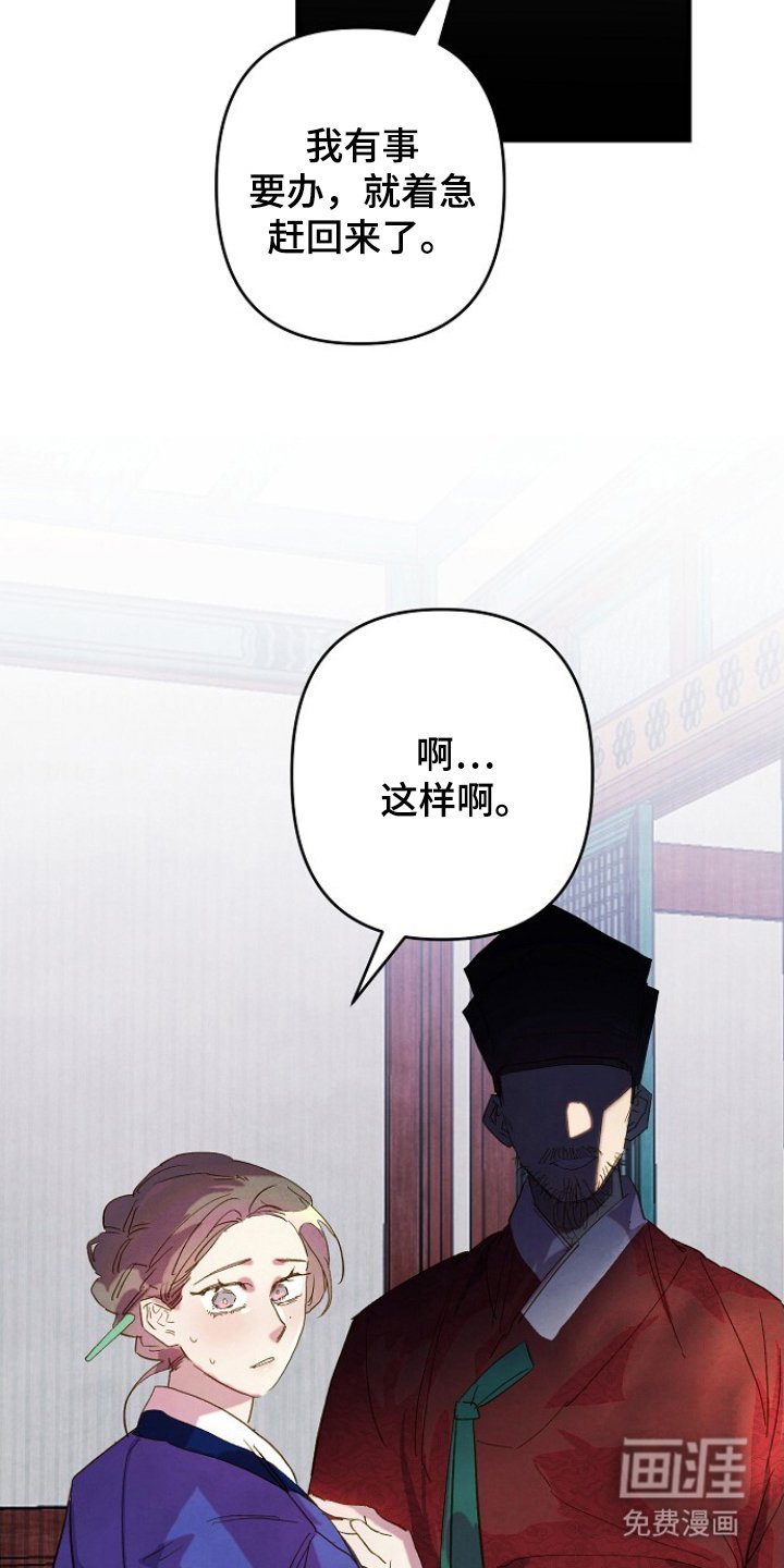 第13章：失误