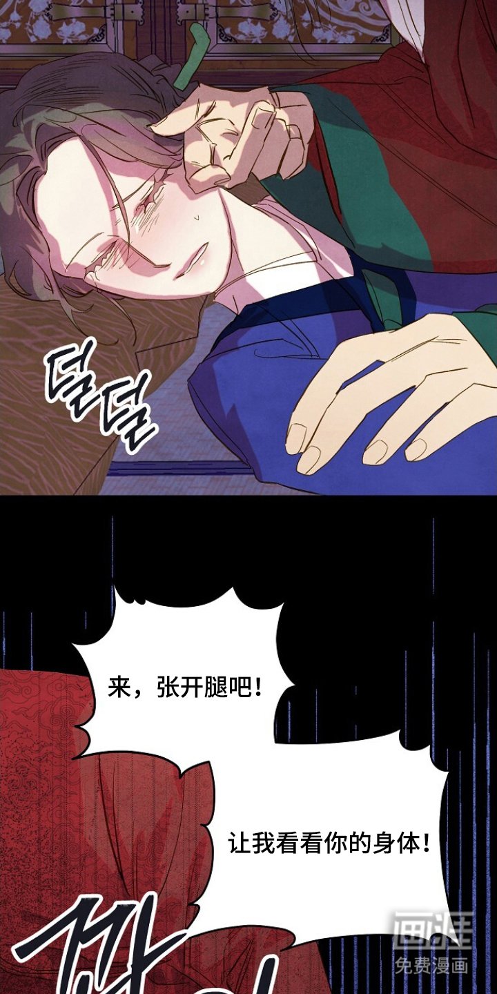 第13章：失误