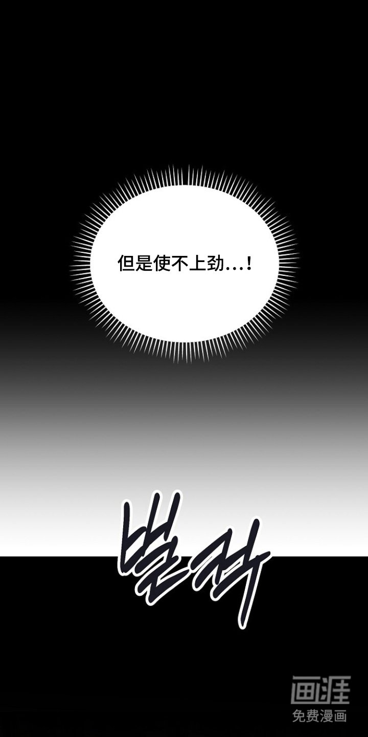第13章：失误