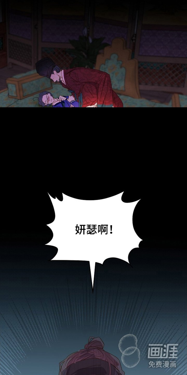 第13章：失误