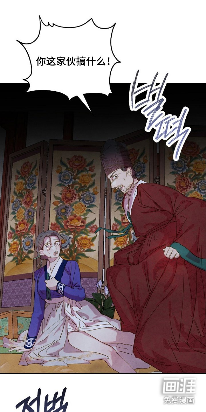 第14章：拖出去
