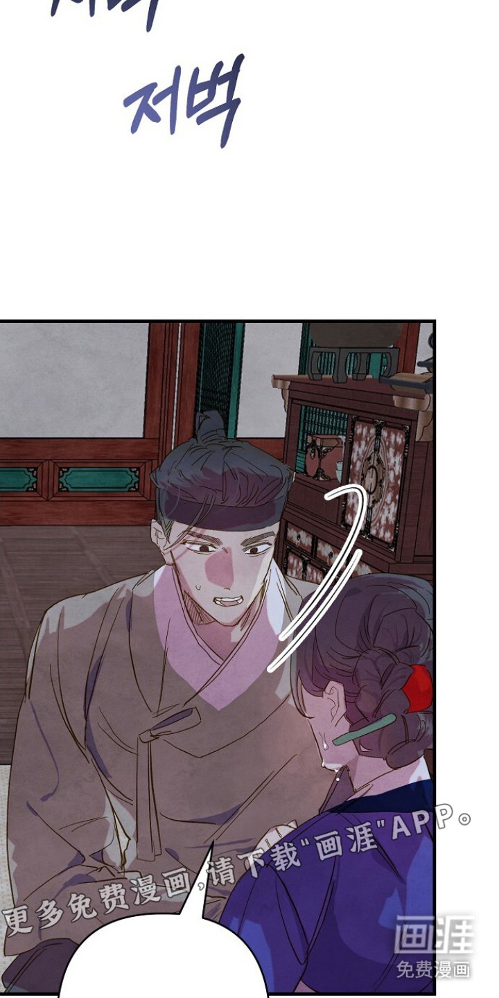 第14章：拖出去