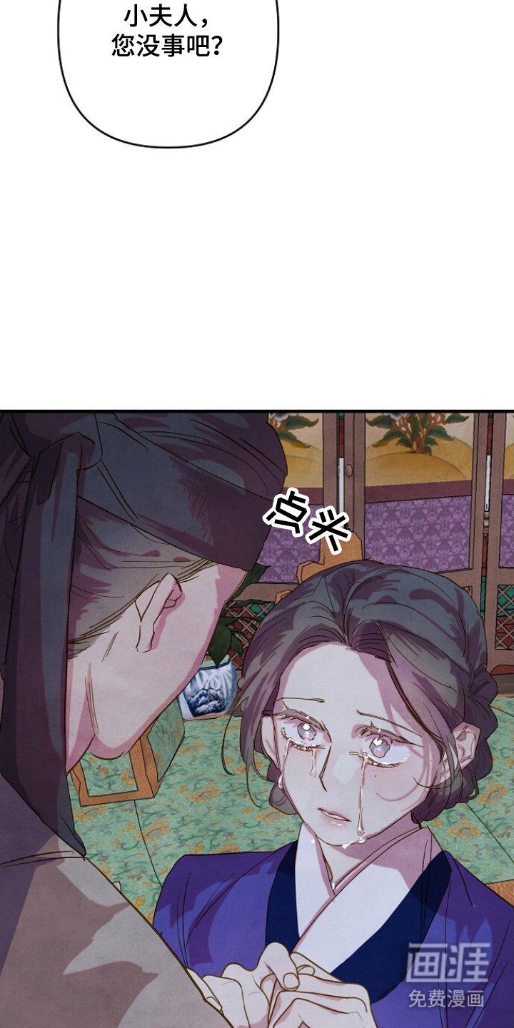 第14章：拖出去