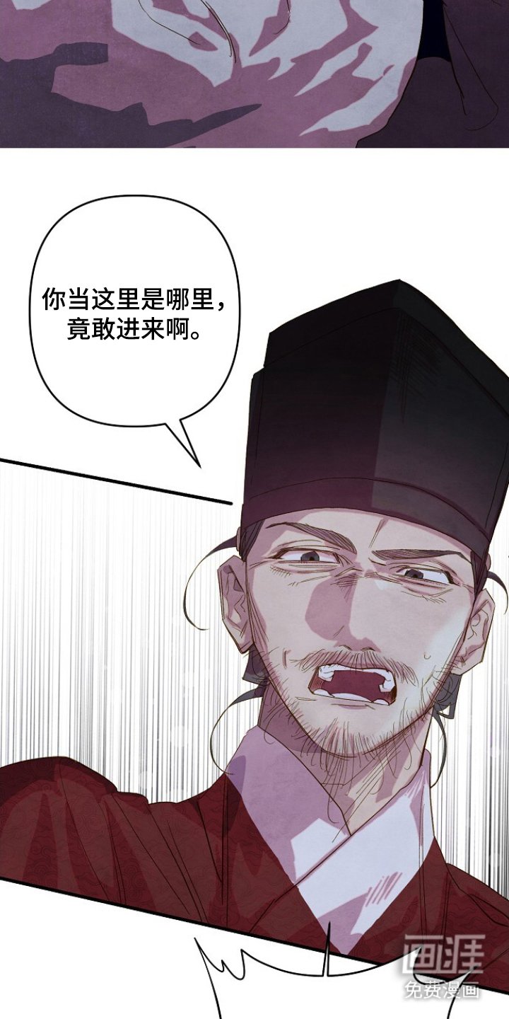 第14章：拖出去