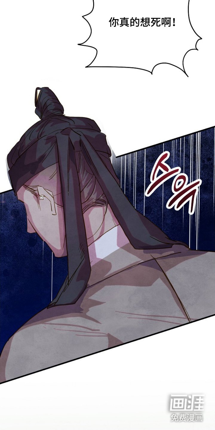 第14章：拖出去